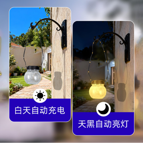 太陽能庭院燈戶外花園景觀裝飾燈造景布置玻璃氛圍小夜燈