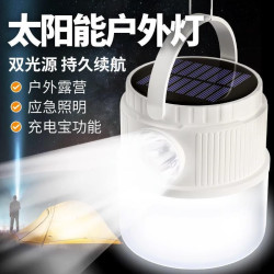 充電吊燈燈 手提掛燈兩用 戶外太陽能小燈泡 照明掛式帳篷露營
