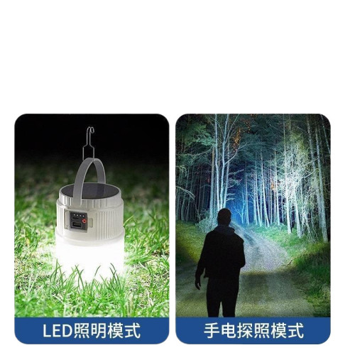 充電吊燈燈 手提掛燈兩用 戶外太陽能小燈泡 照明掛式帳篷露營