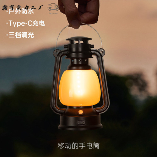 露營燈手提復古馬燈充電戶外爬山擺攤夜市提燈帳篷營地氛圍小夜燈