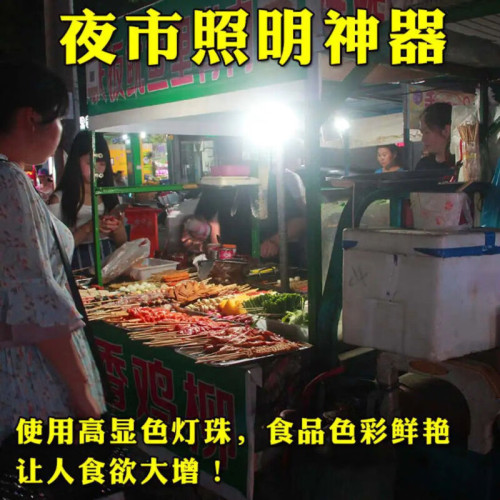 充電燈泡家用移動神器夜市燈擺攤擺地攤照明超亮LED無需掛線