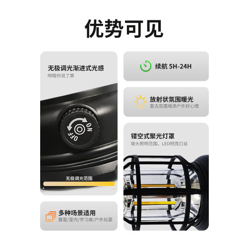 手提式太陽能照明燈戶外野餐露營燈長續航充電復古馬燈