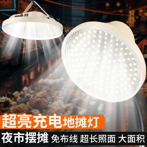戶外太陽能燈泡充電照明燈移動可攜式應急燈高亮度長續航擺攤夜市燈