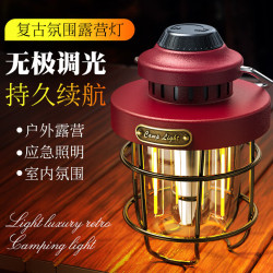 露營馬燈充電戶外續航復古提燈野營照明營地帳篷氛圍夜市擺攤超長