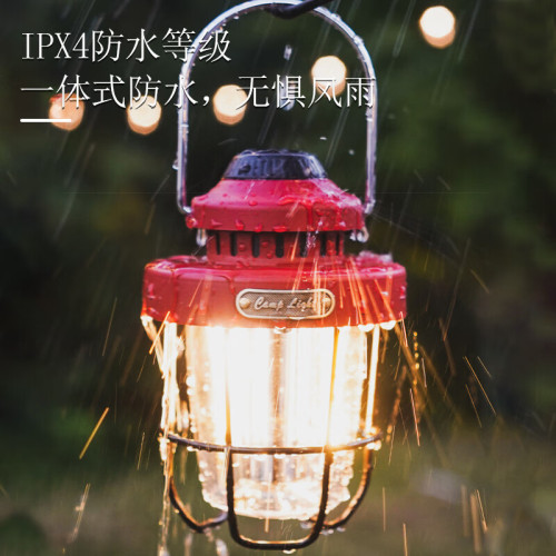 露營馬燈充電戶外續航復古提燈野營照明營地帳篷氛圍夜市擺攤超長