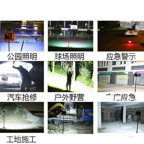 應急充電投光燈強光露營燈夜市停電戶外工地照明燈翅棠白熾燈