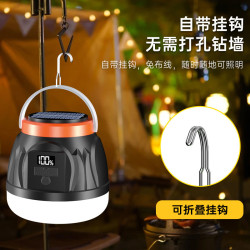太陽能充電露營燈戶外防水家用停電應急燈移動式led地攤燈擺攤燈