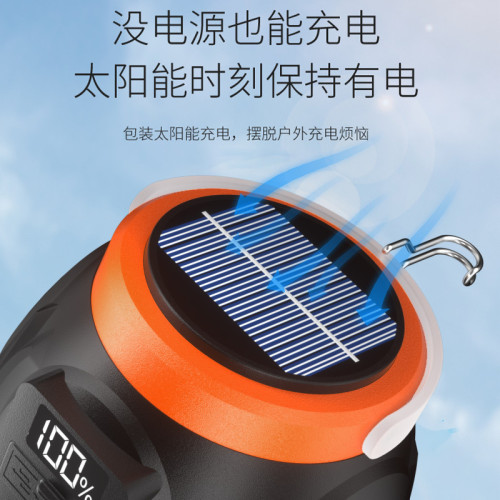 太陽能充電露營燈戶外防水家用停電應急燈移動式led地攤燈擺攤燈