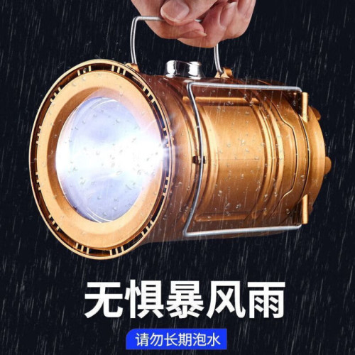 家用應急燈超長續航充電停電太陽能備用照明手提馬燈掛燈充電氛圍