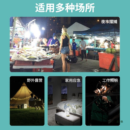 電燈泡節能燈超亮led充電式強光款家用夜市擺攤長續航應急照明燈 電燈泡節能燈超亮led充電式強光款家用夜市擺攤長續航應急照明燈