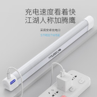 微笑鯊磁吸功能移動可攜式燈琯擺攤燈LED戶外照明露營燈可充電營地