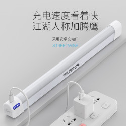 微笑鯊磁吸功能移動可攜式燈琯擺攤燈LED戶外照明露營燈可充電營地