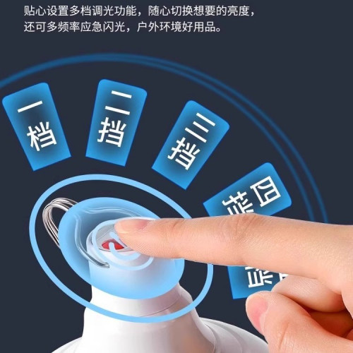 充電照明燈USB家用停電戶外應急照明燈露營燈夜市擺攤燈可移動式
