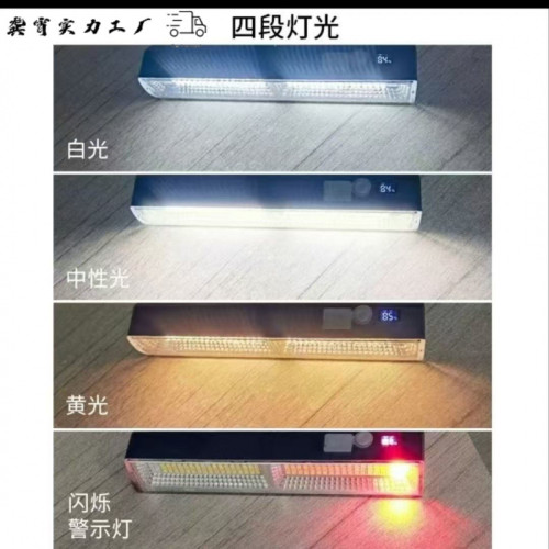 LED長條照明燈可移動超長續航露營燈擺攤夜市燈工地專用燈防水