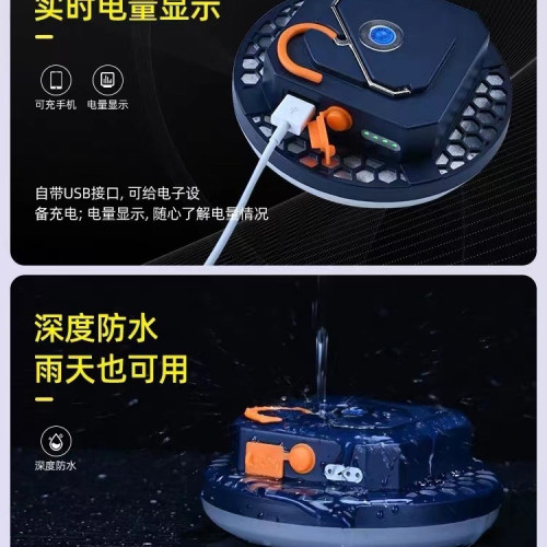 露營燈戶外可攜式照明大光源充電長續航應急野營燈可磁吸帳篷燈