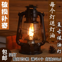 復古油燈老式馬燈手提煤油燈露營燈野營燈營地帳篷燈裝飾攝影道具