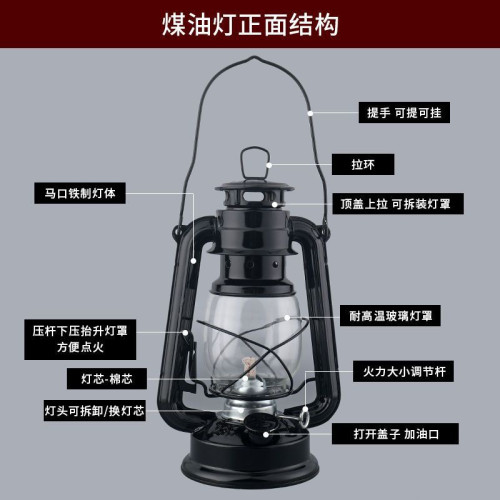 復古油燈老式馬燈手提煤油燈露營燈野營燈營地帳篷燈裝飾攝影道具