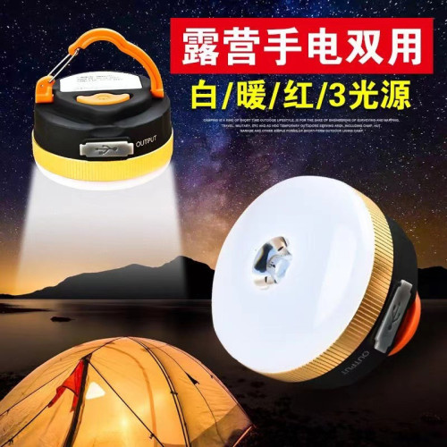 戶外露營多功能充電帳篷燈led手電兩用應急磁吸照明防水野營燈