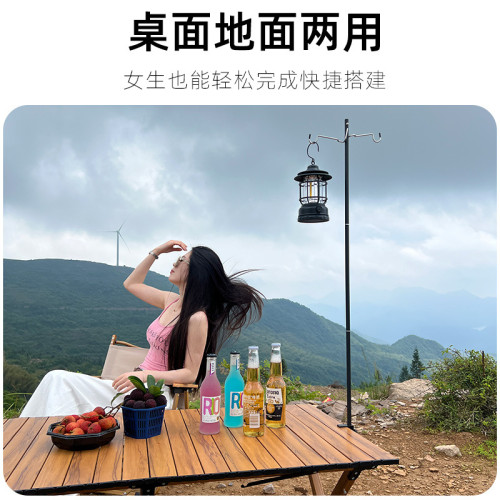 戶外露營燈架夜市擺攤野營掛燈架子鋁合金折疊燈桿可攜式燈掛支架
