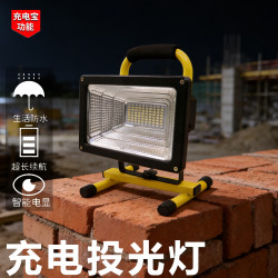 led可移動伸縮支架可攜式工程應急夜市三角大燈架可折疊擺攤燈支架