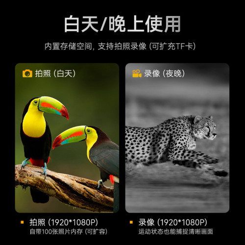 戶外夜視儀5W紅外高清望遠鏡全彩大屏可攜式數碼拍照錄像TK