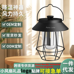 氛圍usb野營露營燈手露營燈折疊充電照明戶外提燈帳篷