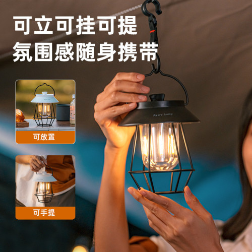 氛圍usb野營露營燈手露營燈折疊充電照明戶外提燈帳篷