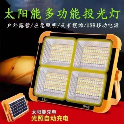 太陽能照明燈夜市擺攤家用停電應急燈可攜式手提充電戶外露營燈