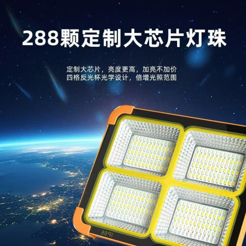 太陽能照明燈夜市擺攤家用停電應急燈可攜式手提充電戶外露營燈