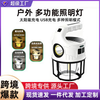 多功能野營燈LED強光手提燈戶外USB充電氛圍露營燈應急照明手電筒