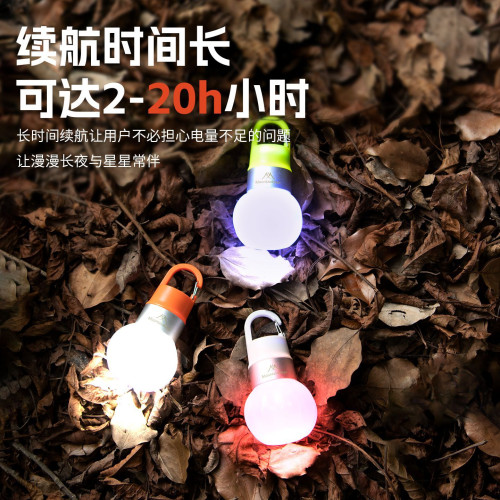 山之客南瓜燈戶外露營燈充電超亮帳篷燈野營燈氛圍燈可攜式照明燈