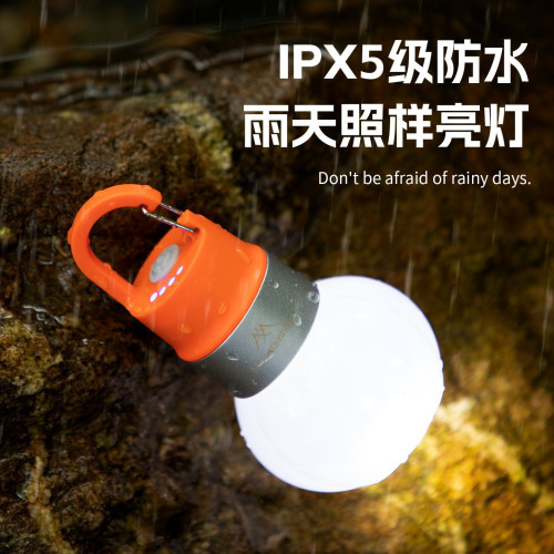 山之客南瓜燈戶外露營燈充電超亮帳篷燈野營燈氛圍燈可攜式照明燈