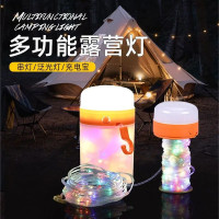 戶外露營燈帳篷燈充電超長續航掛式應急超亮野營燈可攜式磁吸地攤燈