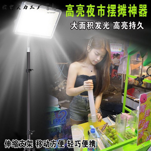 新款超長夜市擺攤地攤照明燈戶外充電式移動防水多功能伸縮露營燈