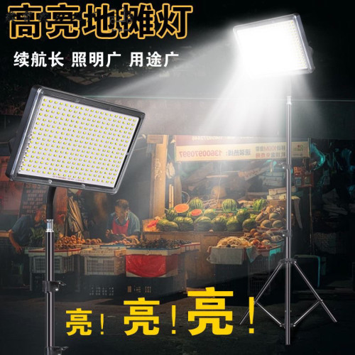 新款超長夜市擺攤地攤照明燈戶外充電式移動防水多功能伸縮露營燈