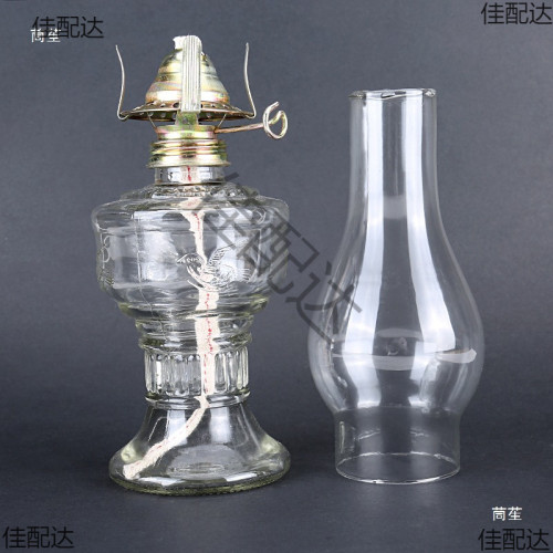 煤油燈燈罩 玻璃罩 中號老煤油燈燈罩 L555老式燈罩 復古配件底座