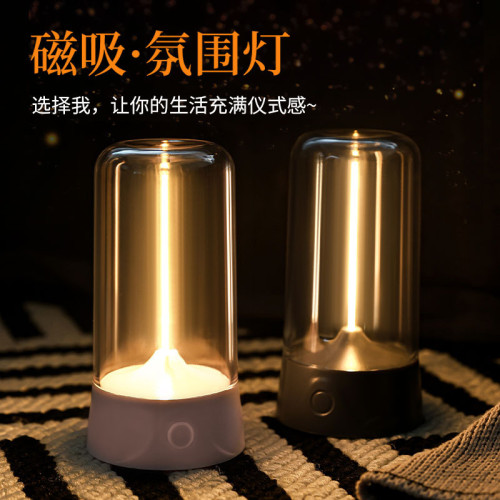 LED露營燈 Type-c充電量子線可攜式小夜燈高透磁吸創意氛圍燈