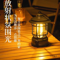 露營燈戶外充電復古馬燈營地燈野營氛圍燈手提帳篷燈裝飾火焰道具