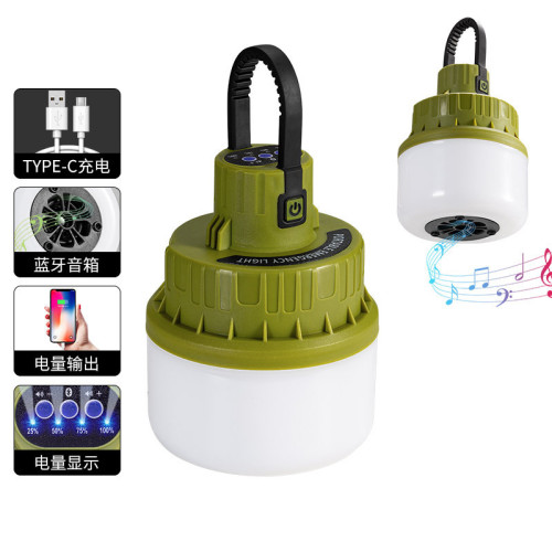 新款LED球燈泡家用戶外擺攤節能高亮充電應急藍牙音響野營燈