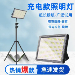 夜市燈可充電超亮燈擺地攤專用超亮擺攤帶掛鉤露營戶外LED可無線