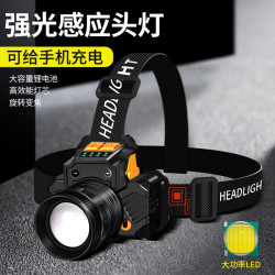 新款led手勢感應頭燈旋轉變焦頭燈USB充電強光戶外夜釣防水小頭燈