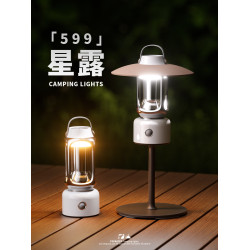 戶外露營帳篷野營裝備燈復古led燈充電小夜燈桌面氛圍支架燈