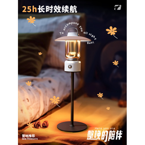 戶外露營帳篷野營裝備燈復古led燈充電小夜燈桌面氛圍支架燈
