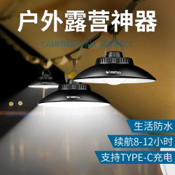 復古露營燈戶外照明帳篷燈LED充電超長續航超亮野外野營氛圍掛燈