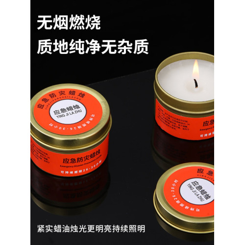 應急防災蠟燭有備無患鐵盒戶外防火裝備用品家用停電照明燈物資