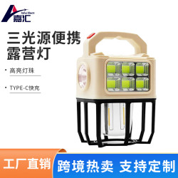 新款太陽能LED野營燈手提式露營燈戶外多功能帳篷燈