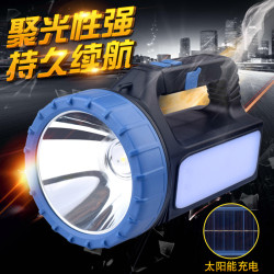 戶外家用太陽能LED強光手電筒手提探照燈超亮遠射USB充電