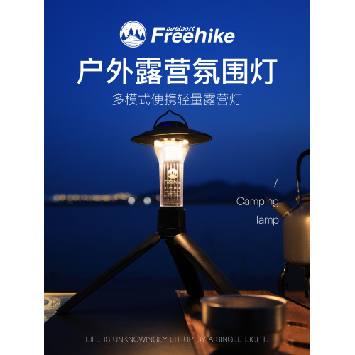 戶外野營可攜式露營燈充電照明夜市擺攤燈多功能長續航帳篷氛圍燈具