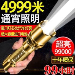手電筒口袋手電筒可攜式強光可充電小型手電迷你隨身攜帶袖珍小巧