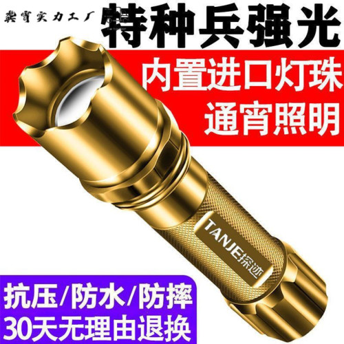 手電筒口袋手電筒可攜式強光可充電小型手電迷你隨身攜帶袖珍小巧
